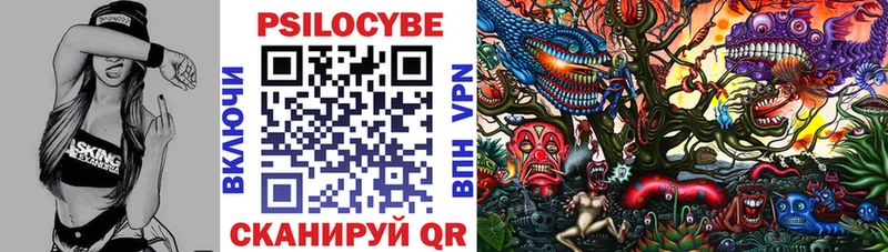Псилоцибиновые грибы GOLDEN TEACHER  Киреевск 