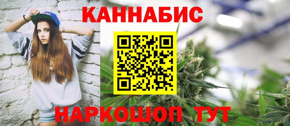Бошки Шишки индика  Вход с VPN  МАРИХУАНА MAZAR  Киреевск 