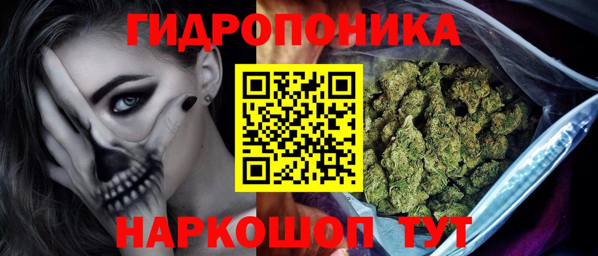 МАРИХУАНА Bruce Banner Киреевск